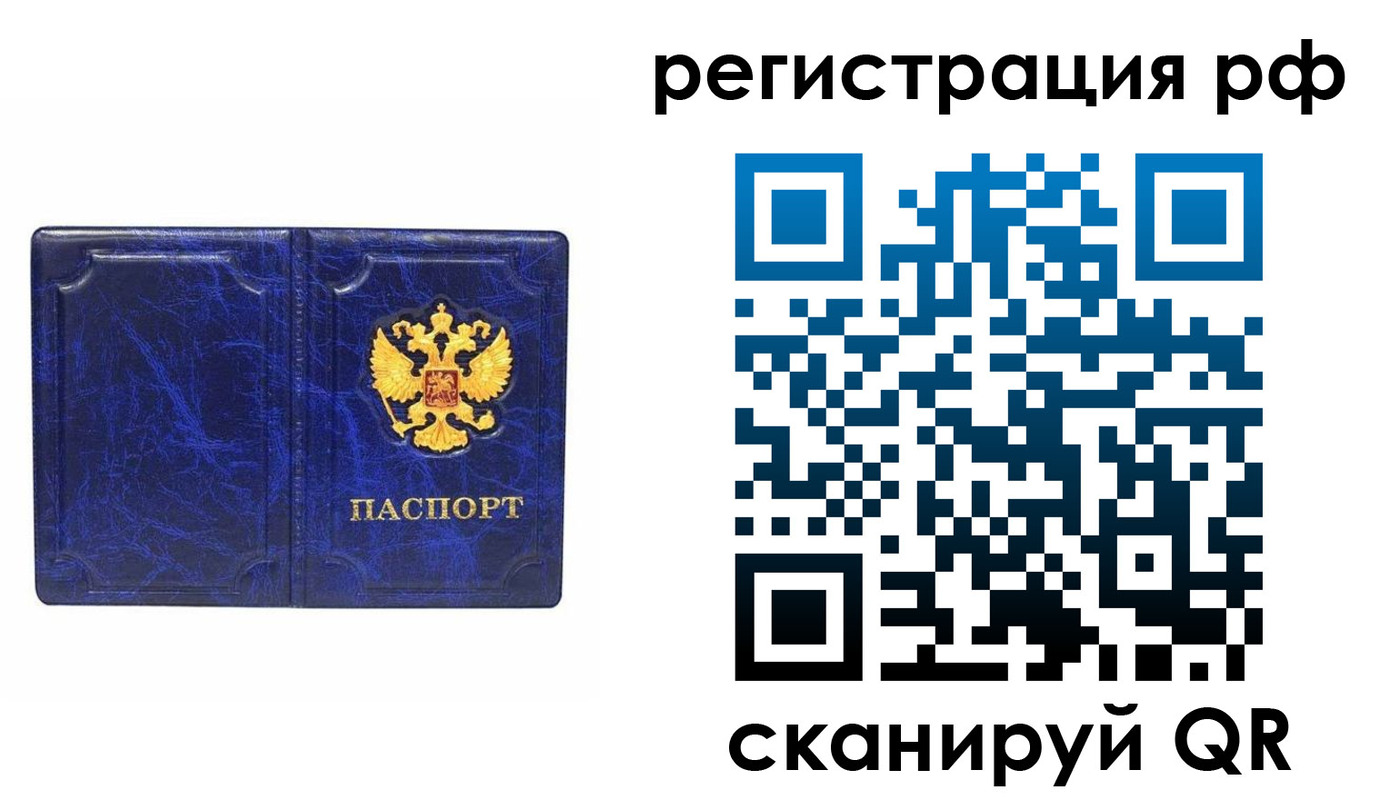прописка для военкомата в Суровикино