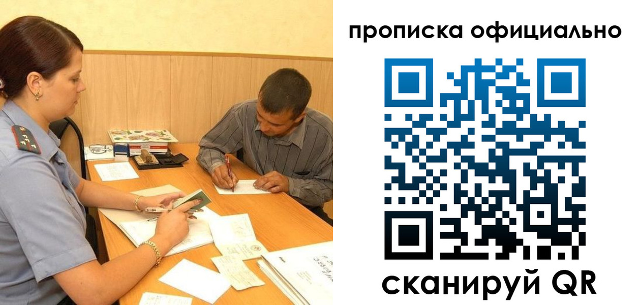 регистрация для дет. сада в Суровикино