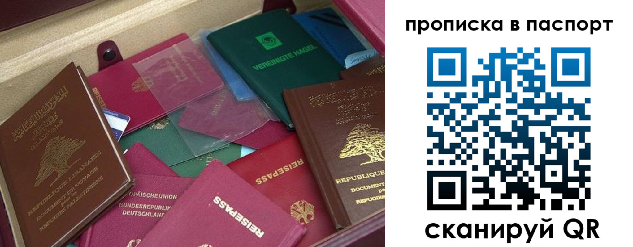 прописка для военкомата в Суровикино
