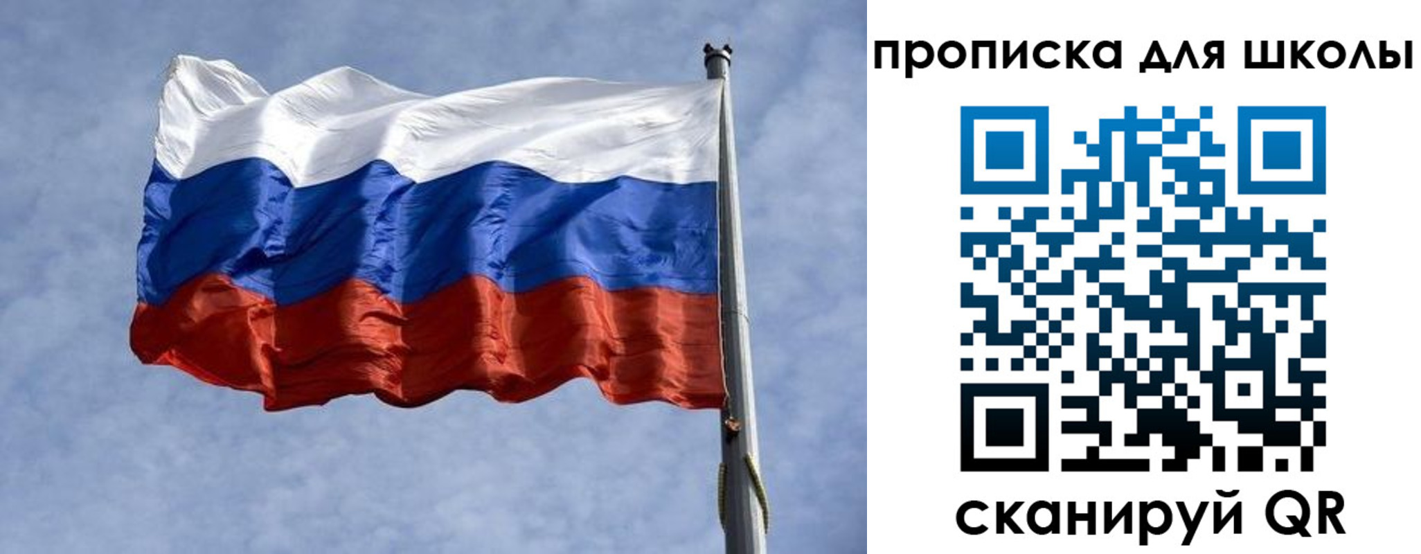 прописка от собственника в Суровикино